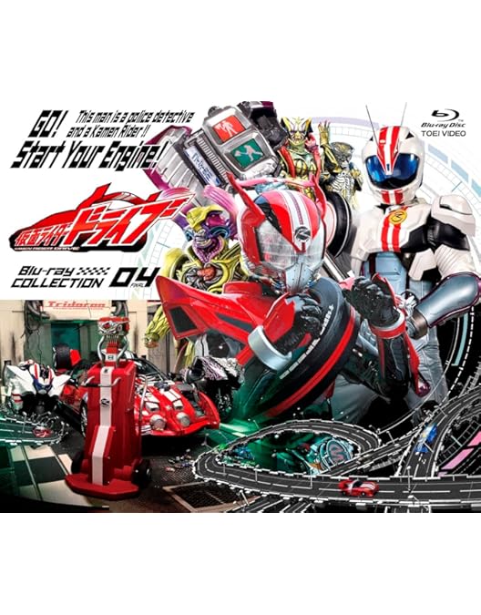 仮面ライダードライブ Blu-ray COLLECTION 3〈3枚組〉 Amazon.co.jp: 仮面ライダードライブ Blu-ray COLLECTION 3 [Blu